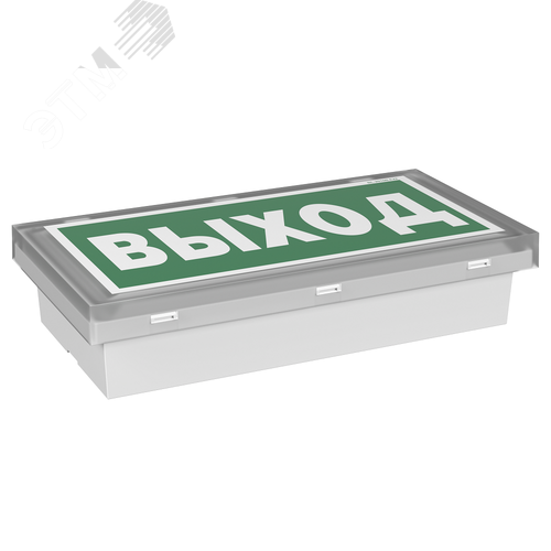 Световой указатель BS-VOLNA-10-S1-ELON