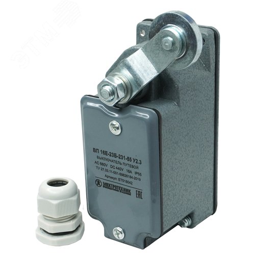 Выключатель путевой ВП16Е-23Б-231-55 У2.3 рычаг с роликом с сальником ход вправо самовозврат