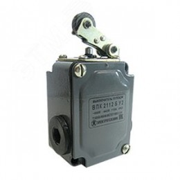 ВПК 2112-БУ2, рычаг с роликом, IP 65, выключатель путевой(ЭТ)