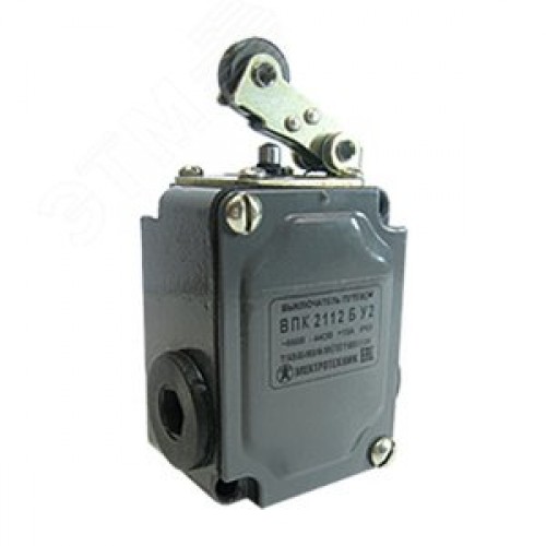 ВПК 2112-БУ2, рычаг с роликом, IP 65, выключатель путевой(ЭТ)