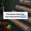 Реле напряжения K1S1A 63A