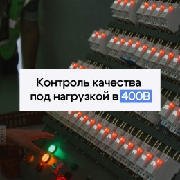 Реле напряжения K1S1A 63A