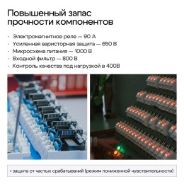 Реле напряжения и тока K5B1A для однофазных и трехфазных сетей 50A