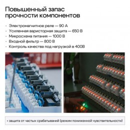 Реле напряжения и тока K5B1A для однофазных и трехфазных сетей 32A