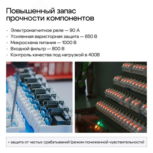 Реле напряжения и тока K5B1A для однофазных и трехфазных сетей 50A