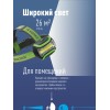 Фонарь налобный, 3W COB LED, 3 батарейки АА, 180Лм