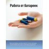 Фонарь налобный, 3W COB LED, 3 батарейки АА, 180Лм