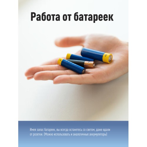 Фонарь налобный, 3W COB LED, 3 батарейки АА, 180Лм