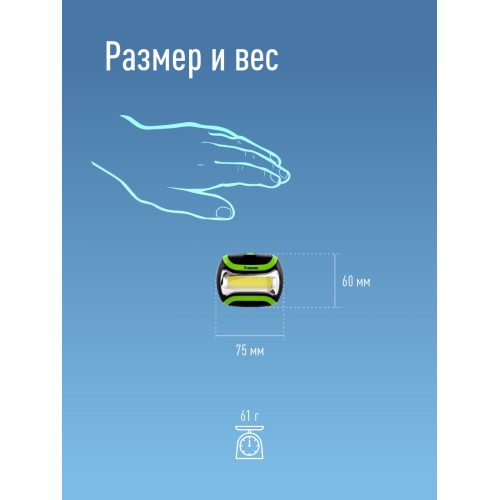 Фонарь налобный, 3W COB LED, 3 батарейки АА, 180Лм