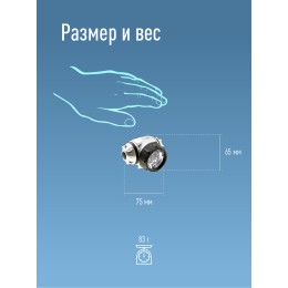 Фонарь налобный, 7 LED, 3 батарейки ААА, 70Лм
