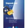 Фонарь налобный аккумуляторный, 3W COB LED, аккумулятор 3,7V 800mAh, 210Lm, 6 часов