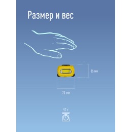 Фонарь налобный аккумуляторный, 3W COB LED, аккумулятор 3,7V 800mAh, 210Lm, 6 часов