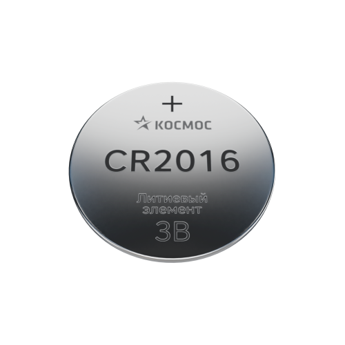 Батарейка CR2016 литиевая 3V блистер 5 шт