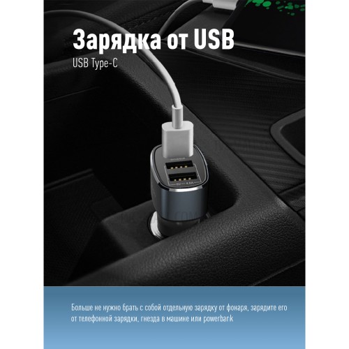 Фонарь налобный аккумуляторный 3Вт+3Вт COB коллиматорная линза Li-ion18650 1200mAh USBtC магнит зажим
