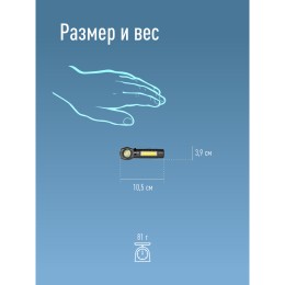 Фонарь налобный аккумуляторный 3Вт+3Вт COB коллиматорная линза Li-ion18650 1200mAh USBtC магнит зажим