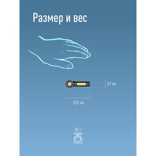 Фонарь налобный аккумуляторный 3Вт+3Вт COB коллиматорная линза Li-ion18650 1200mAh USBtC магнит зажим