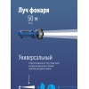 Фонарь ручной аккумуляторный, 0,5W, аккумулятор 4V 0,3Ah, 90Лм, 6 часов