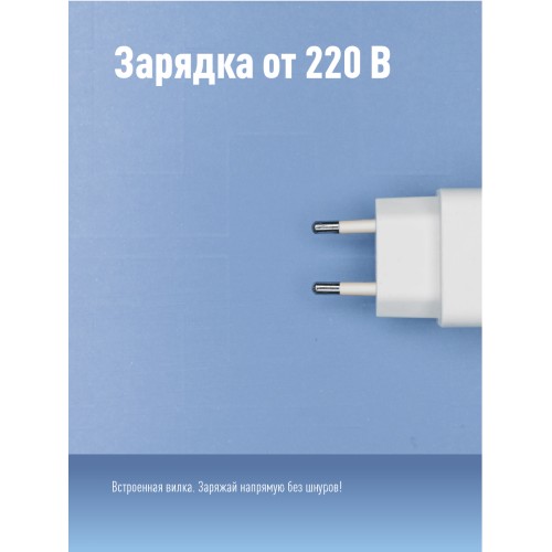 Фонарь ручной аккумуляторный, 0,5W, аккумулятор 4V 0,3Ah, 90Лм, 6 часов