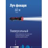 Фонарь ручной аккумуляторный, 1W, аккумулятор 4V 0,5Ah, 140Lm, 6 часов
