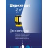 Фонарь-прожектор аккумуляторный , 5W LED + 20x0,5 W LED, аккум. 4V 2Ah, 300Lm - 6 часов, 380Lm - 3 часа,