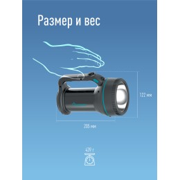 Фонарь-прожектор аккумуляторный, 7W LED, аккум. 3,7V 3,6 ah, 420Лм - 6 часов, 125м - 24 часа
