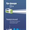 Фонарь-прожектор аккумуляторный , 3W LED + 16 SMD LED, аккум. 4V 1,2Ah, 240Lm - 6 часов, 200 Lm - 8 часов,