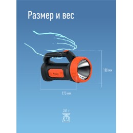 Фонарь-прожектор аккумуляторный , 3W LED, аккум. 4V 1,2Ah, 150Lm - 5 часов, 50Lm - 13 часа,