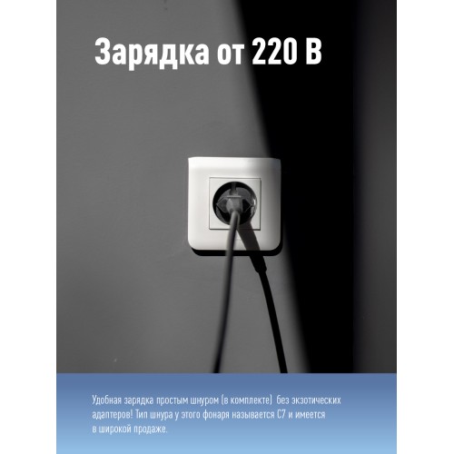 Фонарь-прожектор аккумуляторный, 12 LED, аккум. 4V 3Ah, 190Лм, 24 часов