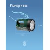 Фонарь-прожектор аккумуляторный, 12 LED, аккум. 4V 3Ah, 190Лм, 24 часов