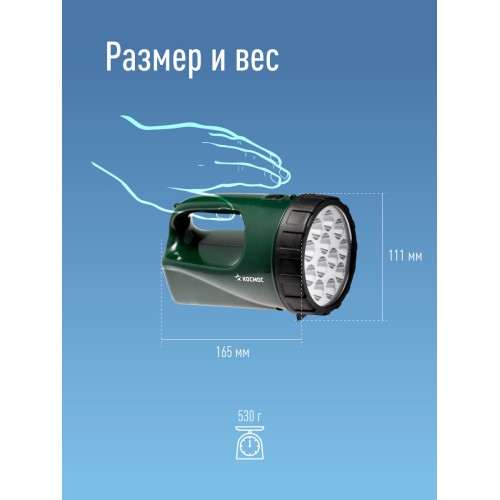 Фонарь-прожектор аккумуляторный, 12 LED, аккум. 4V 3Ah, 190Лм, 24 часов