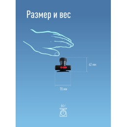 Фонарь налобный аккумуляторный, 3W, аккумулятор 3,7V 1Ah, 180Лм, 6 часов