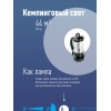 Фонарь-прожектор аккумуляторный , 16 LED + 24 LED, аккум. 4V 2Ah, 190Lm, 350Lm, 15 часов,