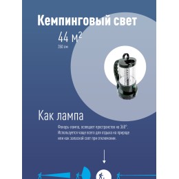 Фонарь-прожектор аккумуляторный , 16 LED + 24 LED, аккум. 4V 2Ah, 190Lm, 350Lm, 15 часов,
