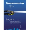 Фонарь налобный аккумуляторный, 3W, аккумулятор 3,7V 1,2Ah, 180Lm, 8 часов