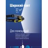Фонарь налобный аккумуляторный, 3W, аккумулятор 3,7V 1,2Ah, 180Lm, 8 часов