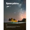 Фонарь налобный аккумуляторный, 3W LED, аккумулятор 3,7V 1200 mAh, 240 Lm, 8 часов