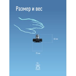 Фонарь налобный аккумуляторный, 3W, аккумулятор 3,7V 1,2Ah, 180Лм, 8 часов