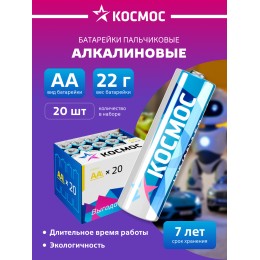 Батарейка алкалиновая пальчиковая АА LR6 упаковка 20 шт