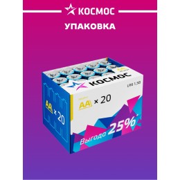 Батарейка алкалиновая пальчиковая АА LR6 упаковка 20 шт