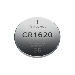 Батарейка CR1620 литиевая 3V блистер 1 шт