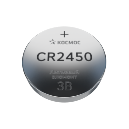Батарейка CR2450 литиевая 3V блистер 1 шт
