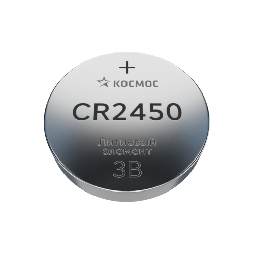 Батарейка CR2450 литиевая 3V блистер 1 шт