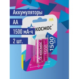 Батарейка аккумуляторная АА 1500 мАч блистер 2 шт