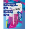 Батарейка аккумуляторная АА 2500 мАч блистер 2 шт