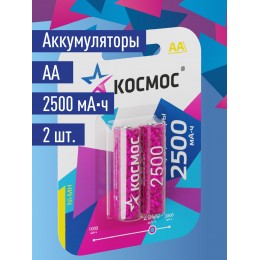 Батарейка аккумуляторная АА 2500 мАч блистер 2 шт