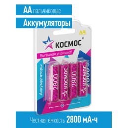 Батарейка аккумуляторная АА 2800 мАч блистер 4 шт