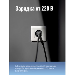 Фонарь-прожектор аккумуляторный, 7W LED + 20 SMD x 0,5 WLED, аккум. 4V 4Ah, 420Лм - 6 часов, 380Лм - 10 часа