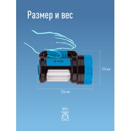 Фонарь-прожектор аккумуляторный, 7W LED + 20 SMD x 0,5 WLED, аккум. 4V 4Ah, 420Лм - 6 часов, 380Лм - 10 часа
