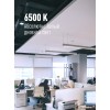 Лампа светодиодная LED 10Вт T8 G13 D25х600 6500К дневной 1100 лм