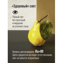 Лампа светодиодная LED 10Вт 220В GX53 4500K белый 800 лм